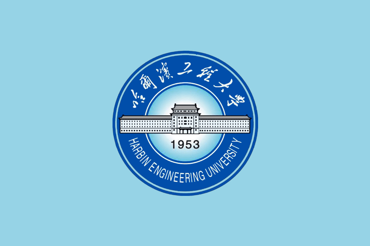 哈尔滨工程大学标志logo图片