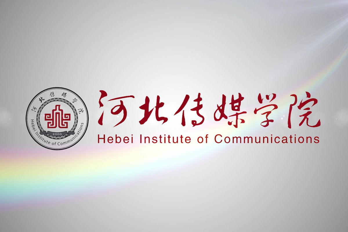 河北传媒学院标志logo图片