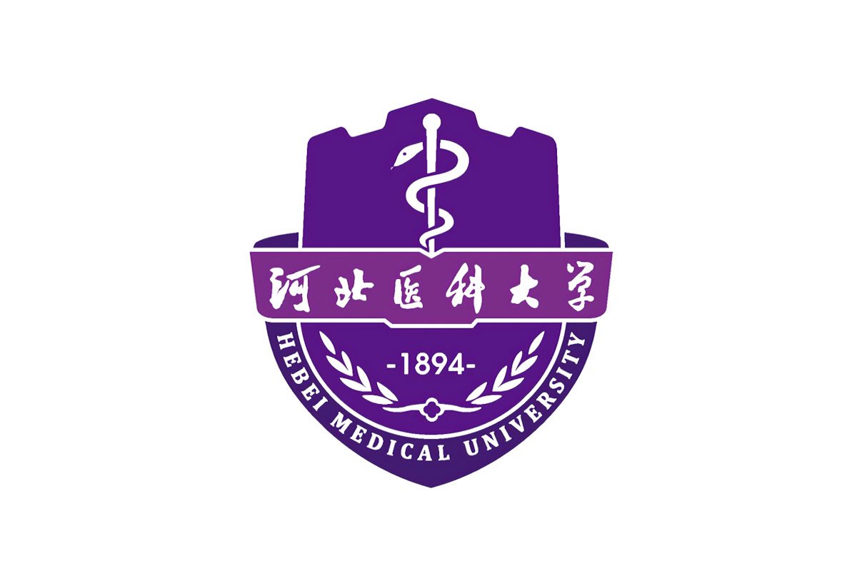 河北医科大学