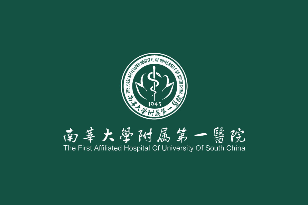 南华大学附属第一医院logo图片