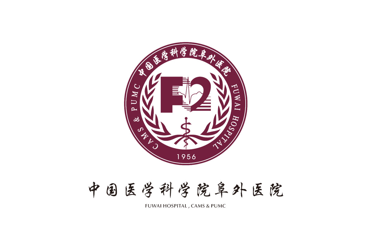 中国医学科学院阜外医院logo图片