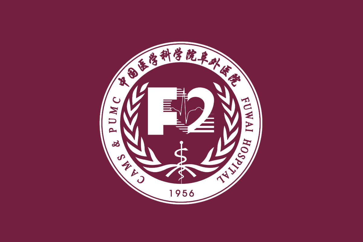 中国医学科学院阜外医院logo图片