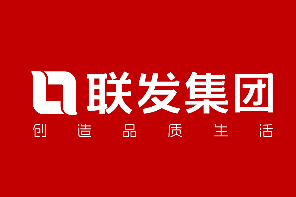 联发集团logo图片