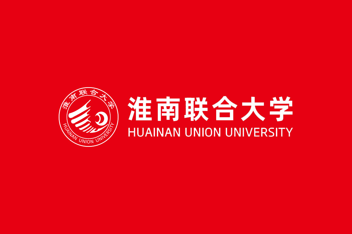 淮南联合大学标志logo图片