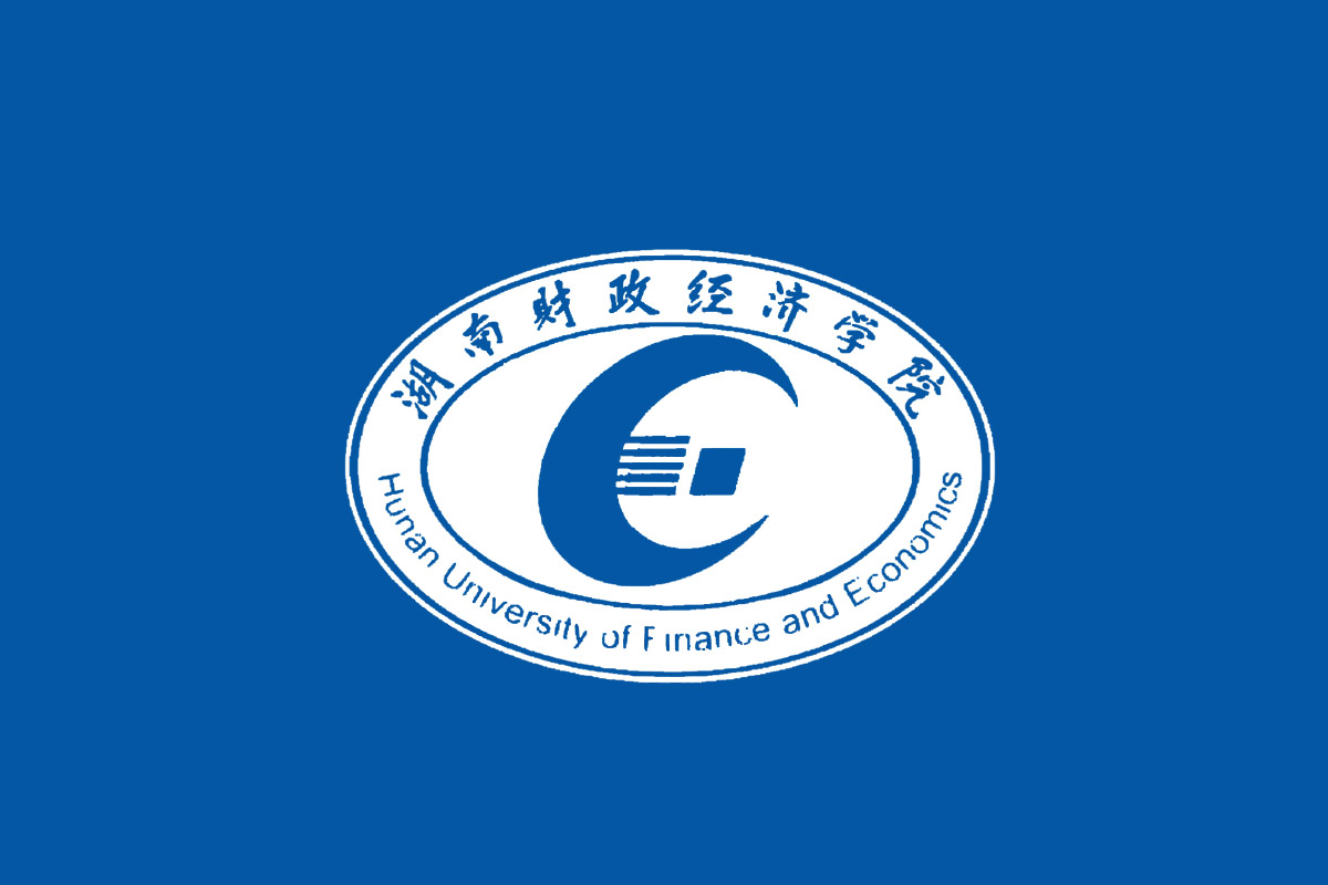 湖南财政经济学院标志logo图片