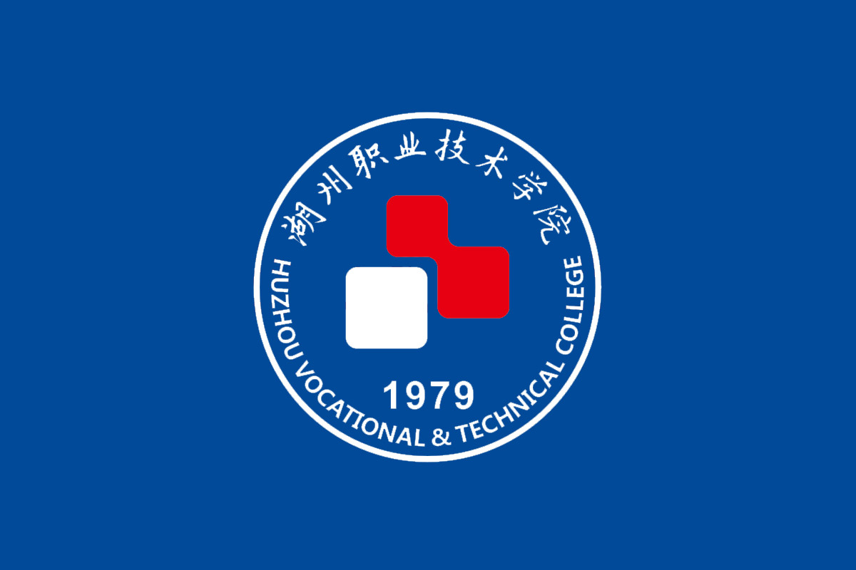 湖州职业技术学院标志logo图片