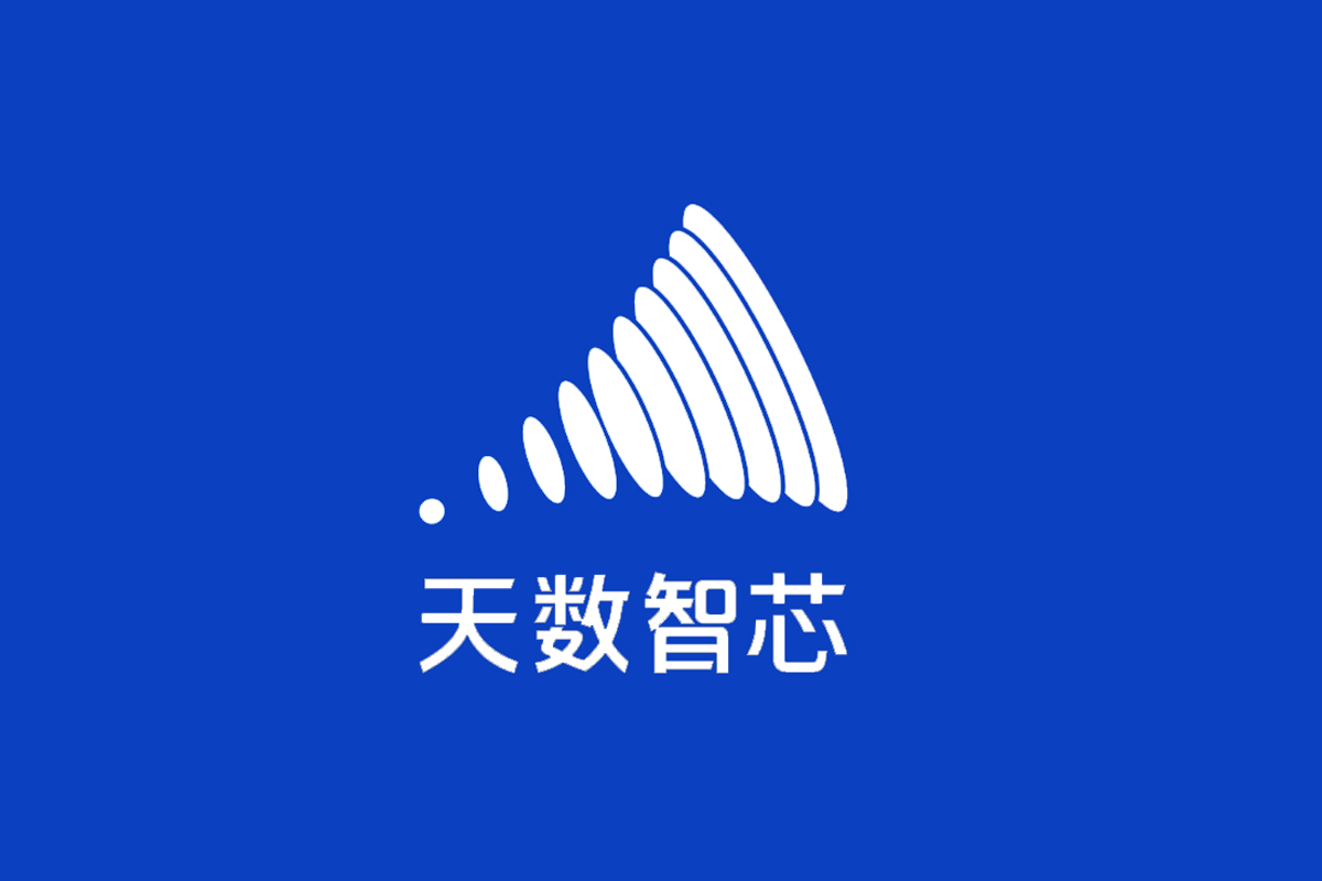 天数智芯logo图片