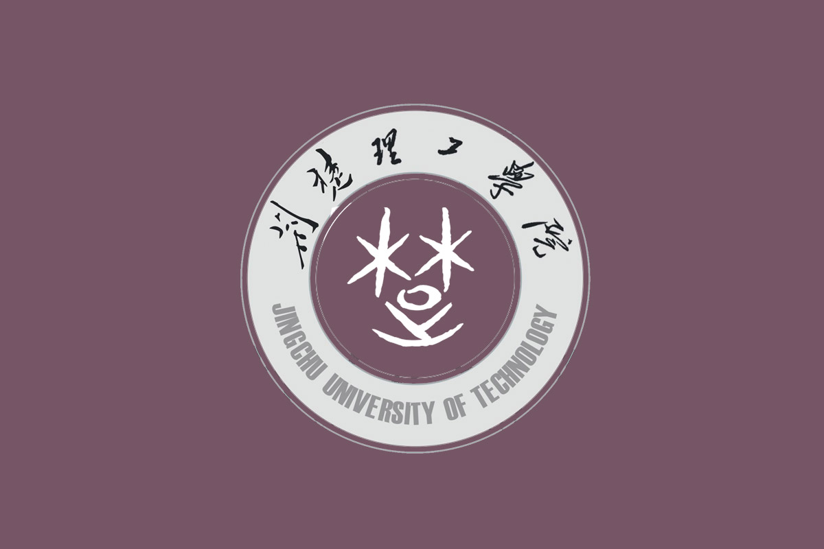 荆楚理工学院标志logo图片