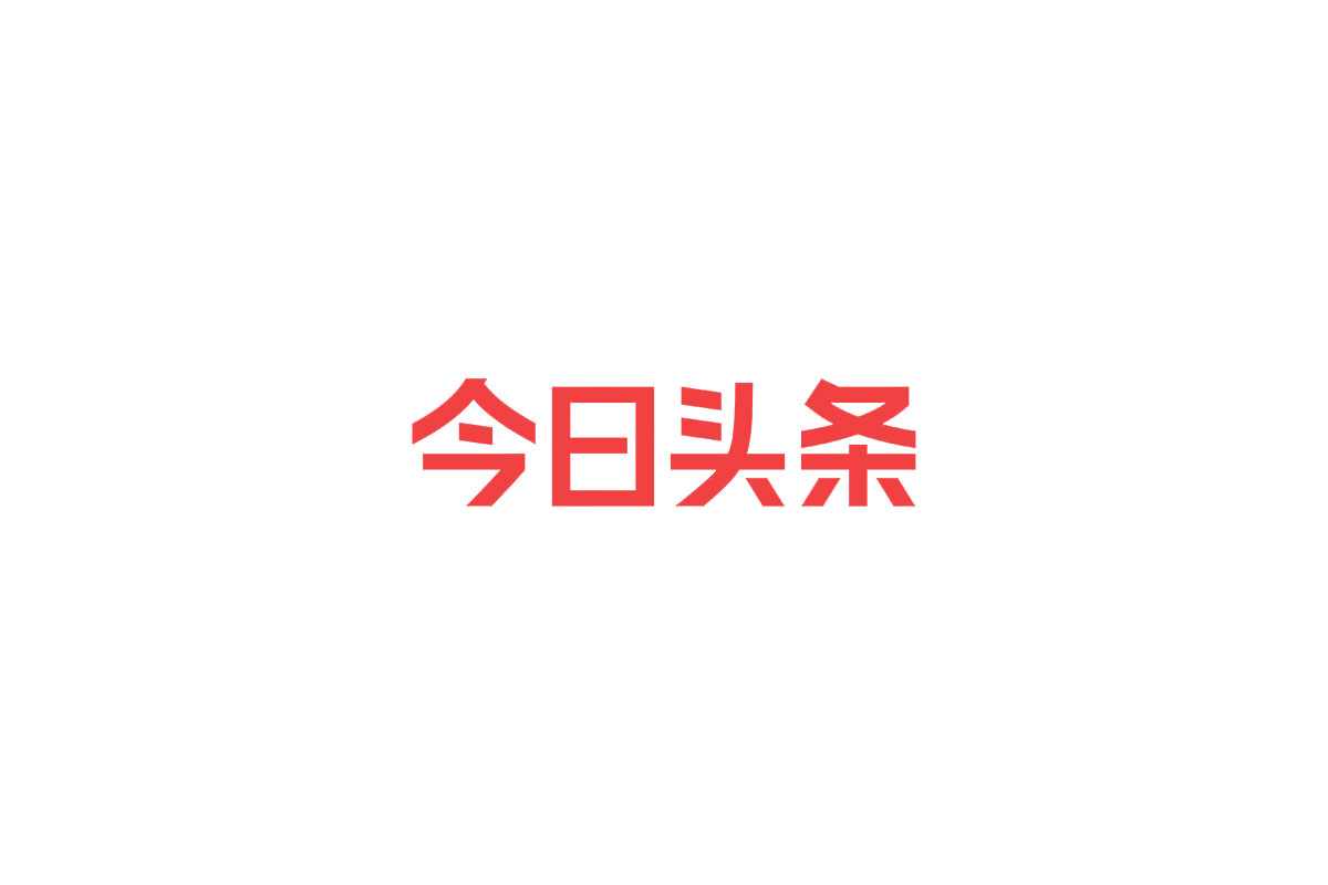 今日头条logo图片