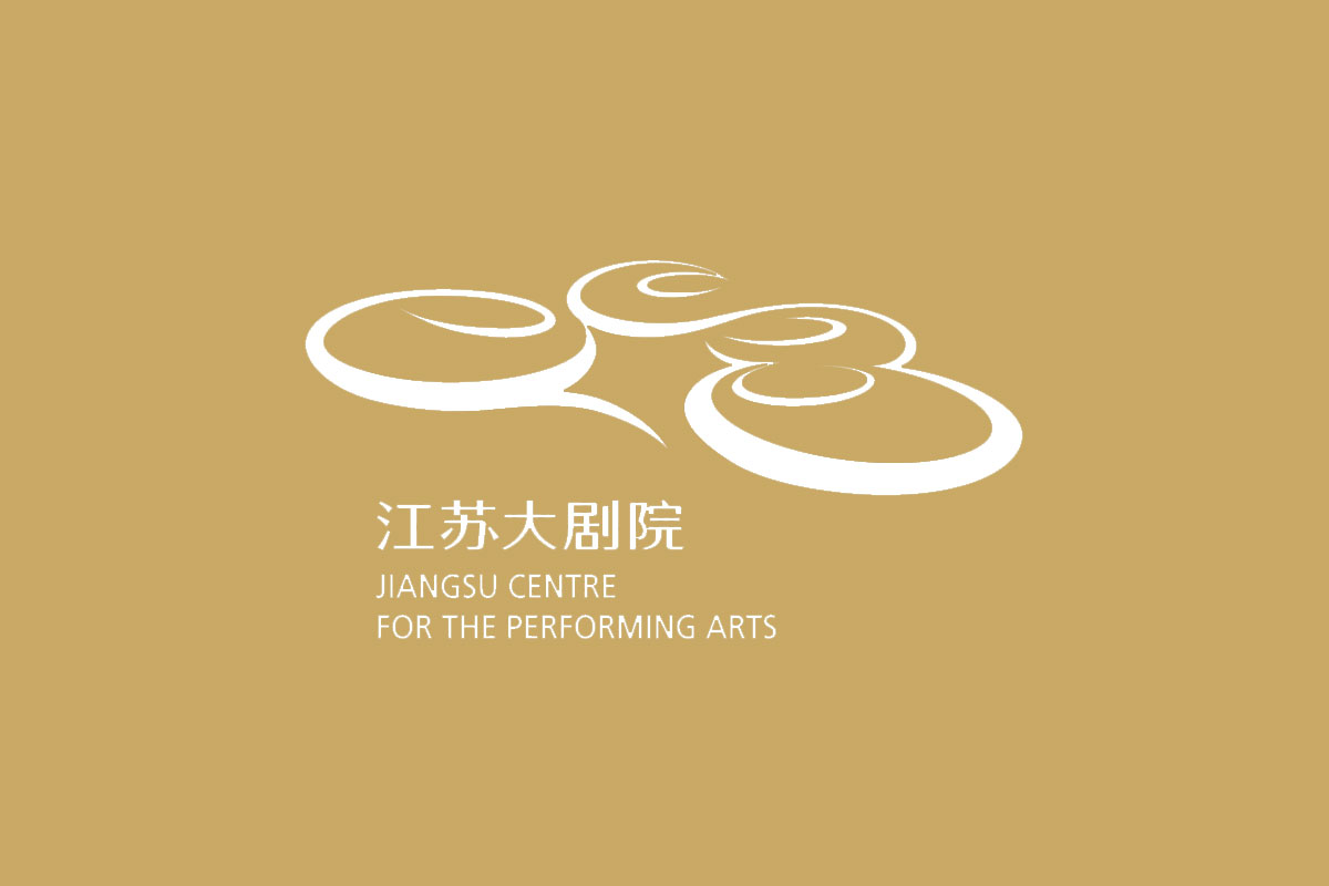 江苏大剧院logo图片