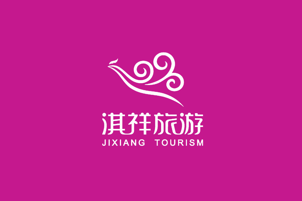 淇祥旅游标志logo图片