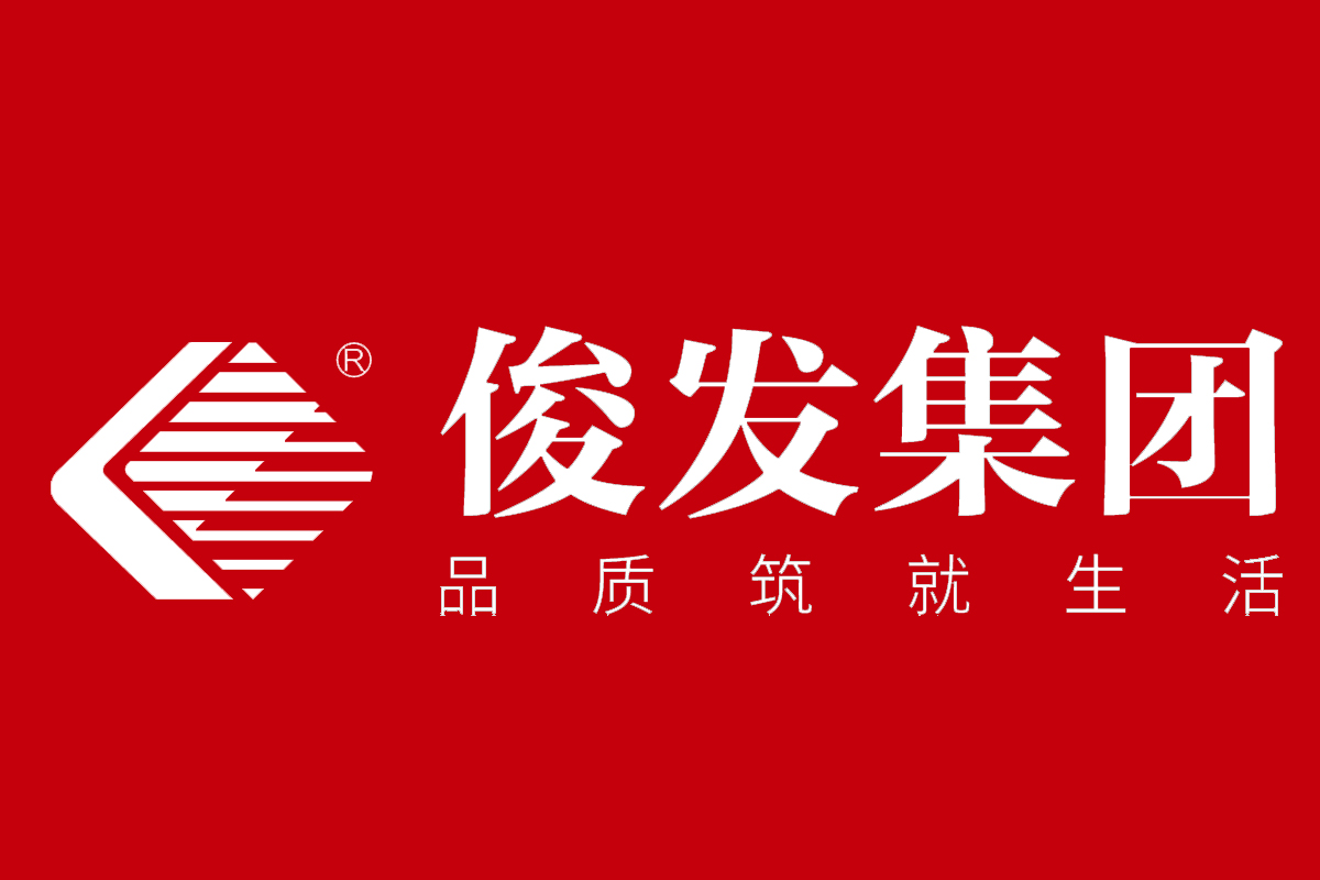 俊发地产logo图片