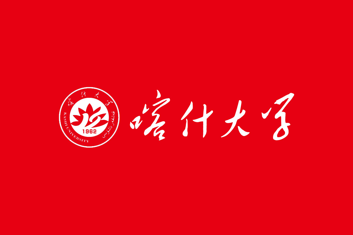 喀什大学标志logo图片