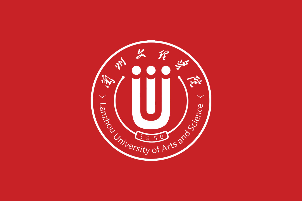 兰州文理学院标志logo图片