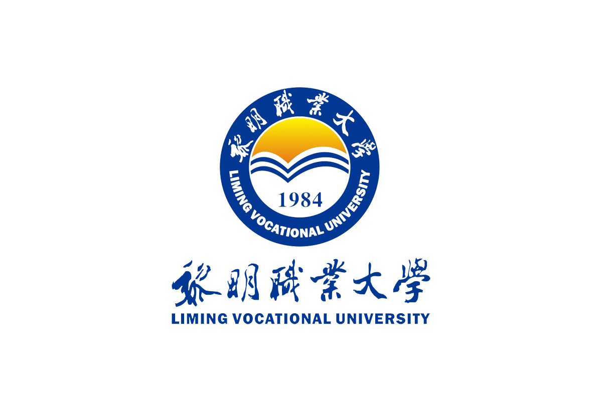 黎明职业大学