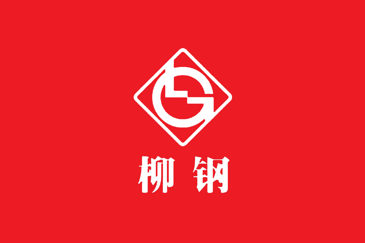 柳钢股份logo图片