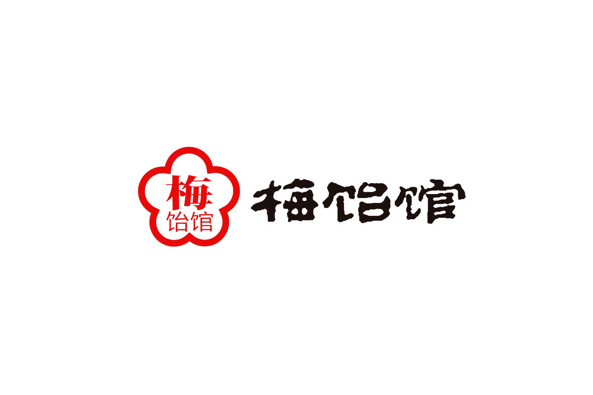 梅饴馆logo图片