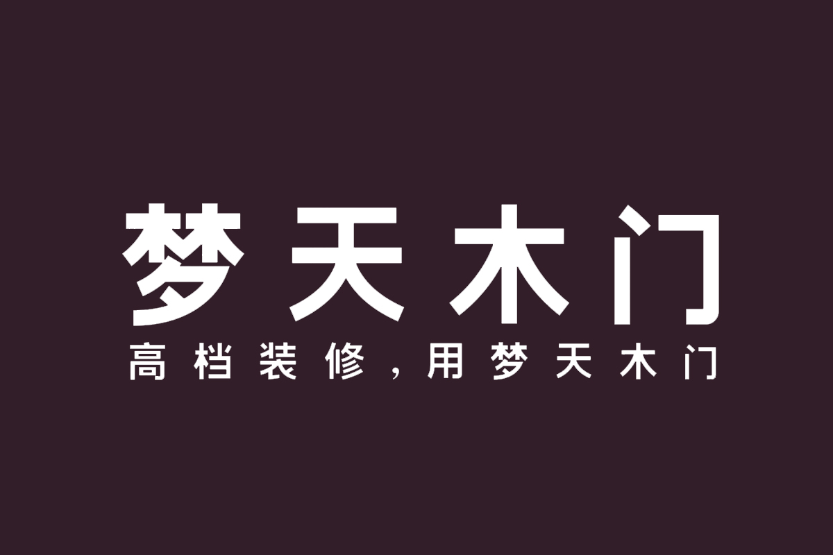 梦天家居logo图片