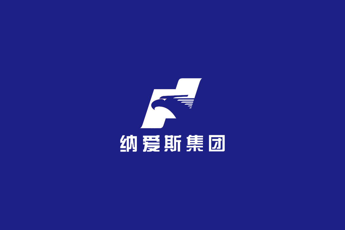 纳爱斯集团logo图片