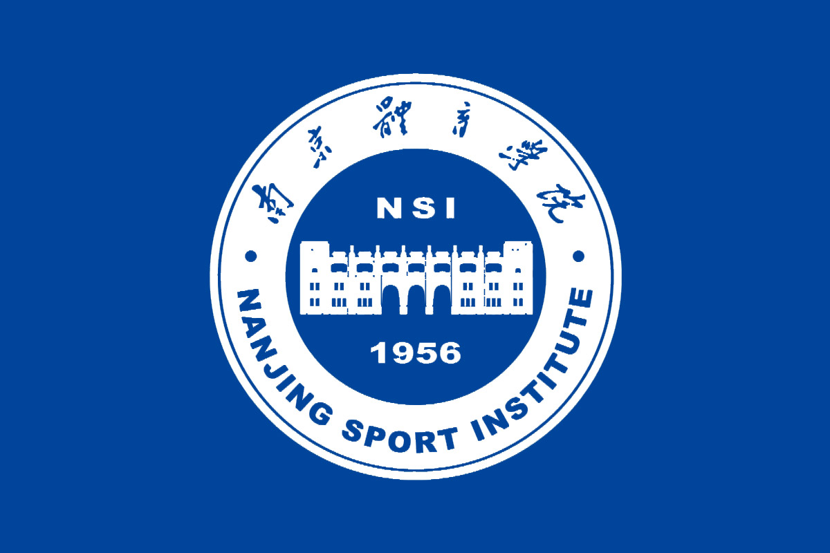 南京体育学院标志logo图片