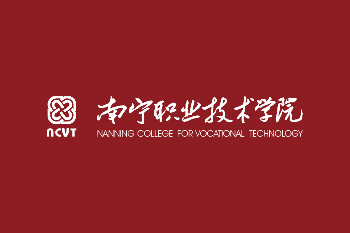 南宁职业技术学院标志logo图片