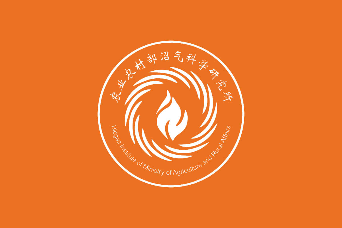 农业农村部沼气科学研究所logo图片