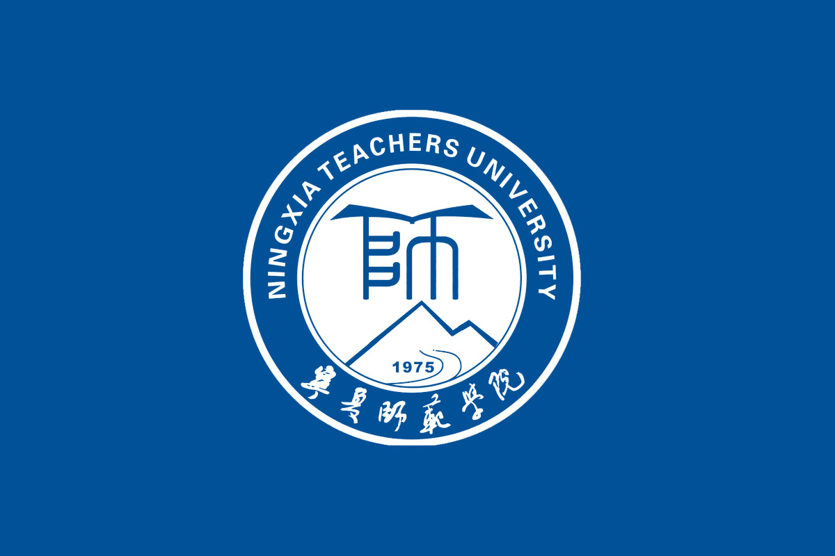 宁夏师范学院标志logo图片