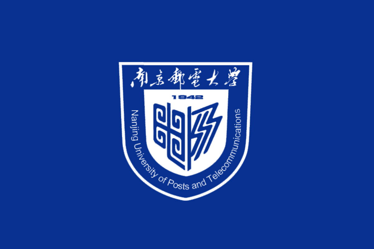 南京邮电大学