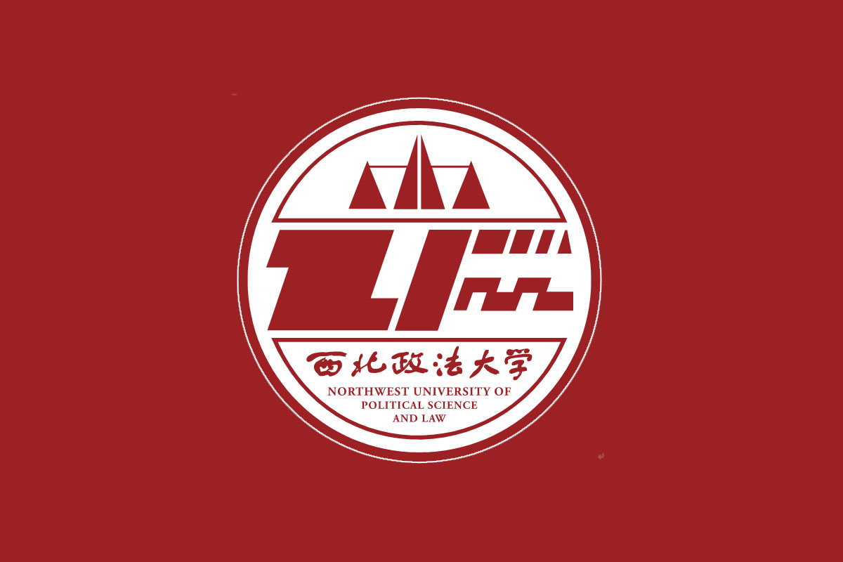 西北政法大学标志logo图片