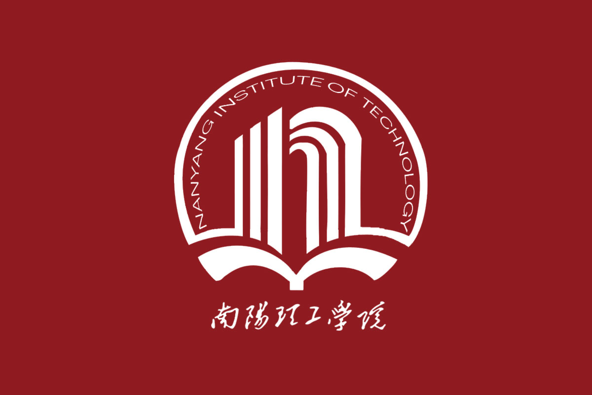 南阳理工学院标志logo图片