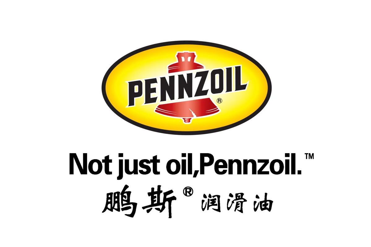 Pennzoil鹏斯logo图片