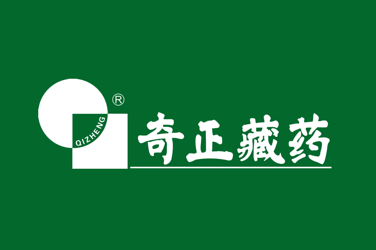 奇正藏药logo图片