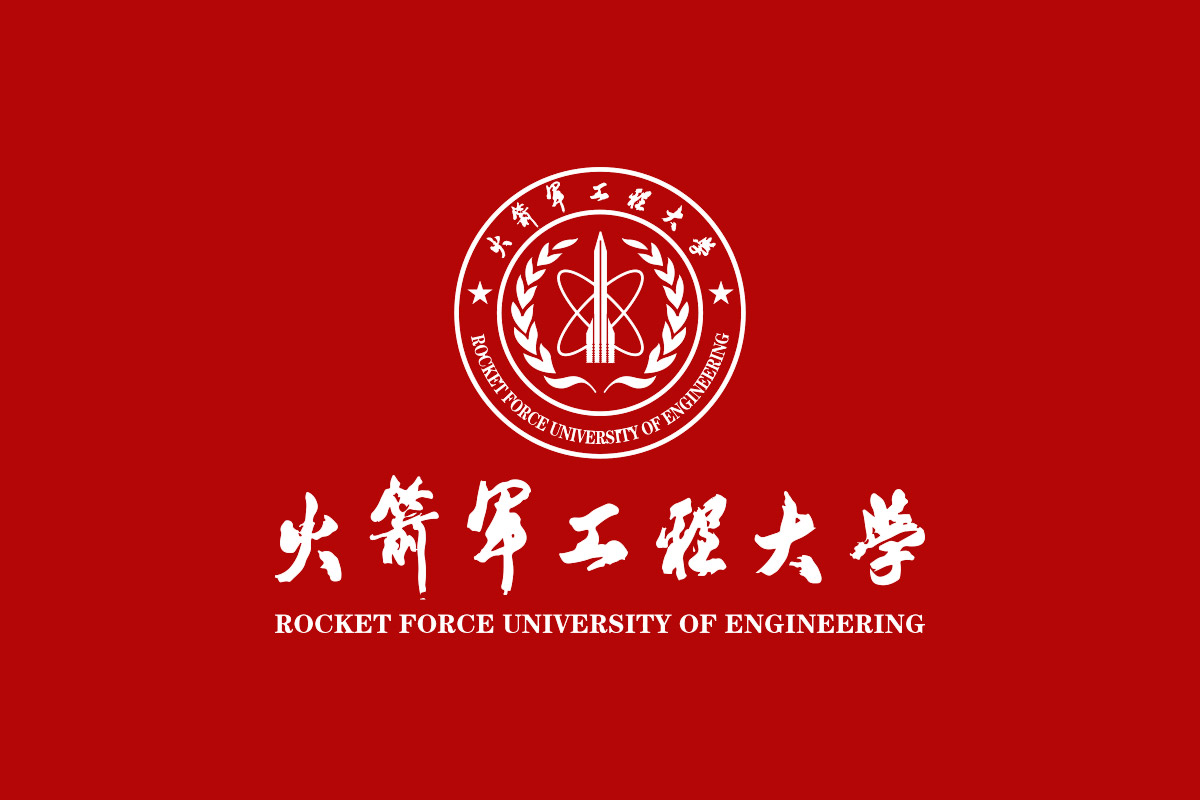 火箭军工程大学标志logo图片