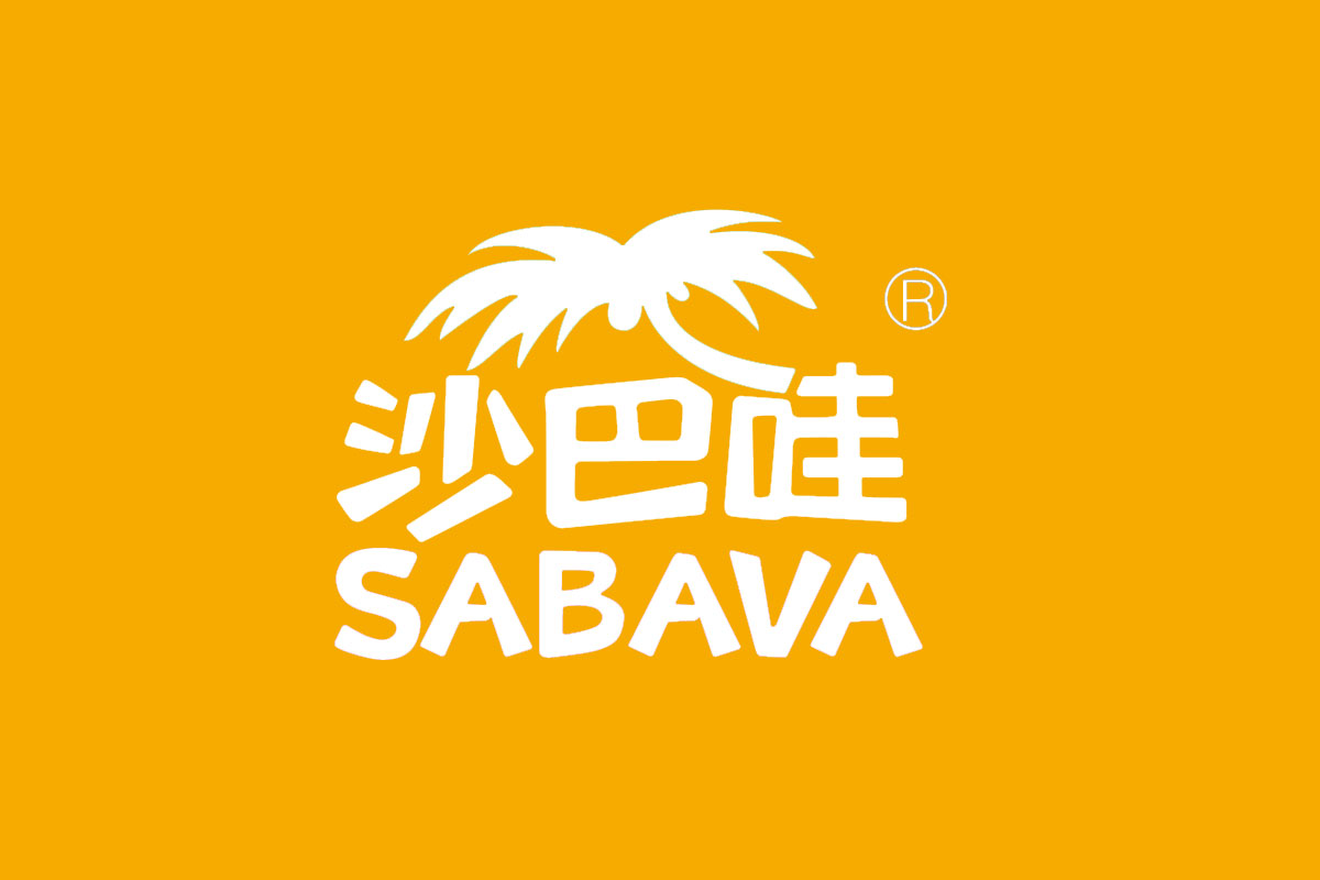 沙巴哇logo图片
