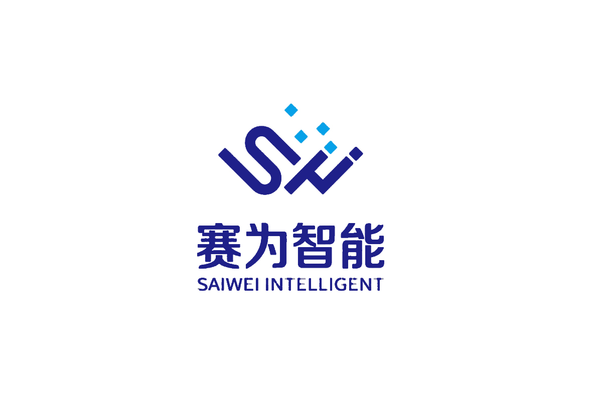 赛为智能logo图片