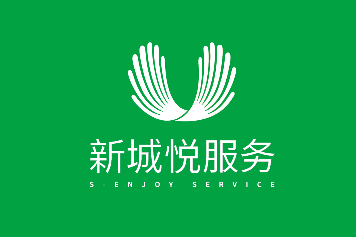 新城悦服务logo图片