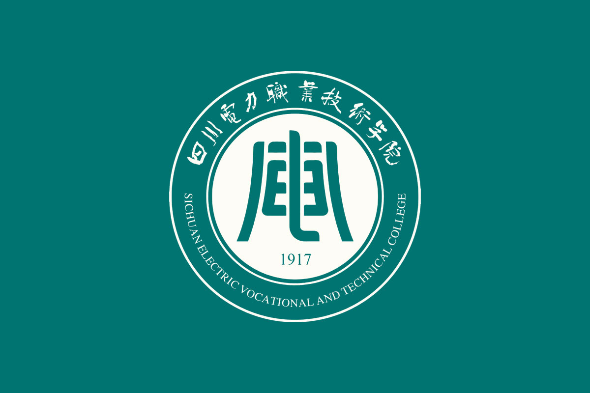 四川电力职业技术学院标志logo图片