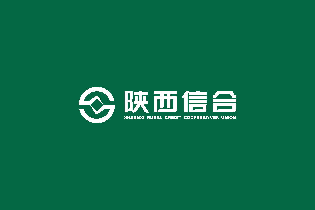 陕西信合