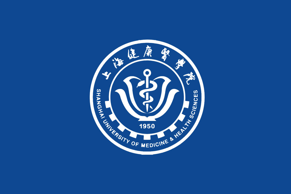 上海健康医学院标志logo图片