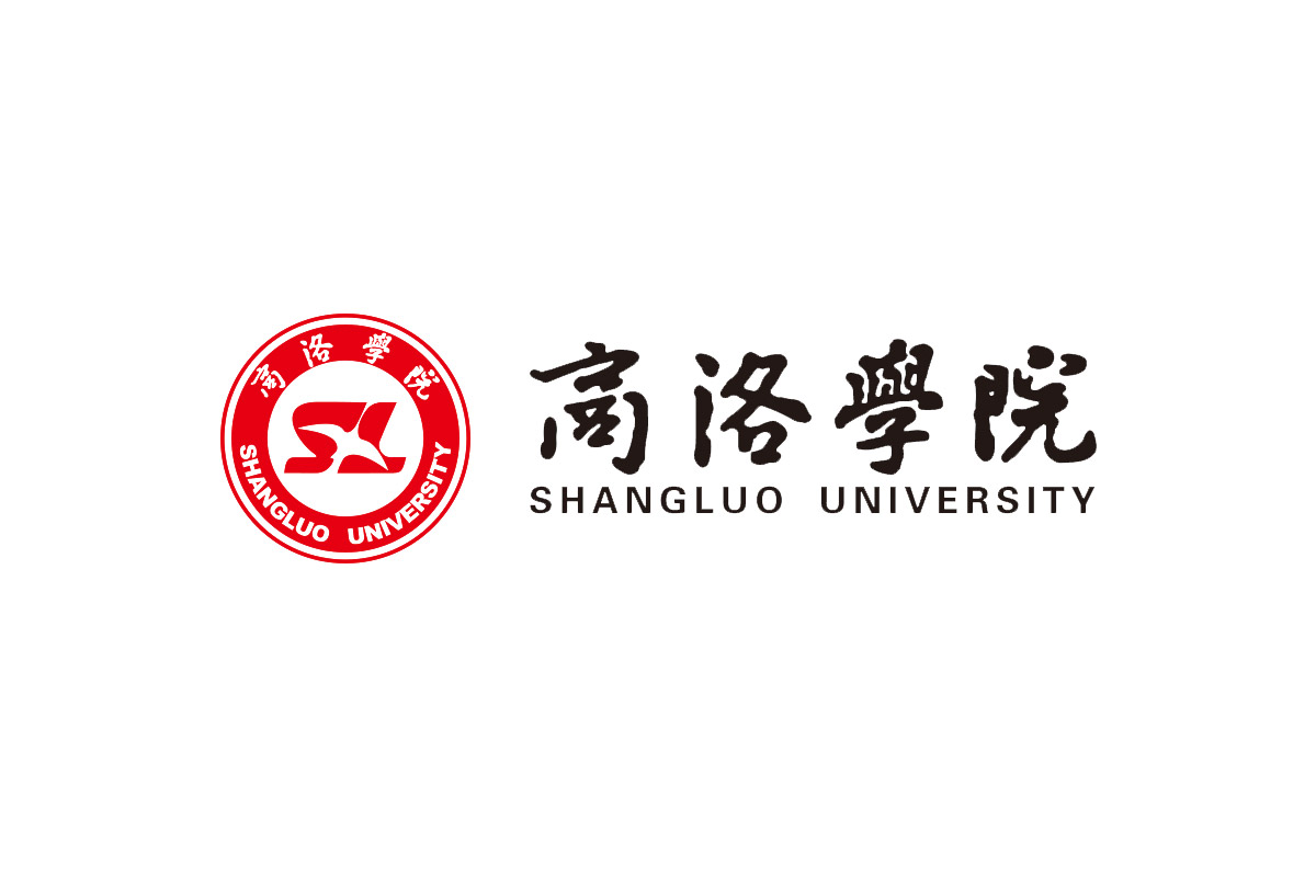 商洛学院