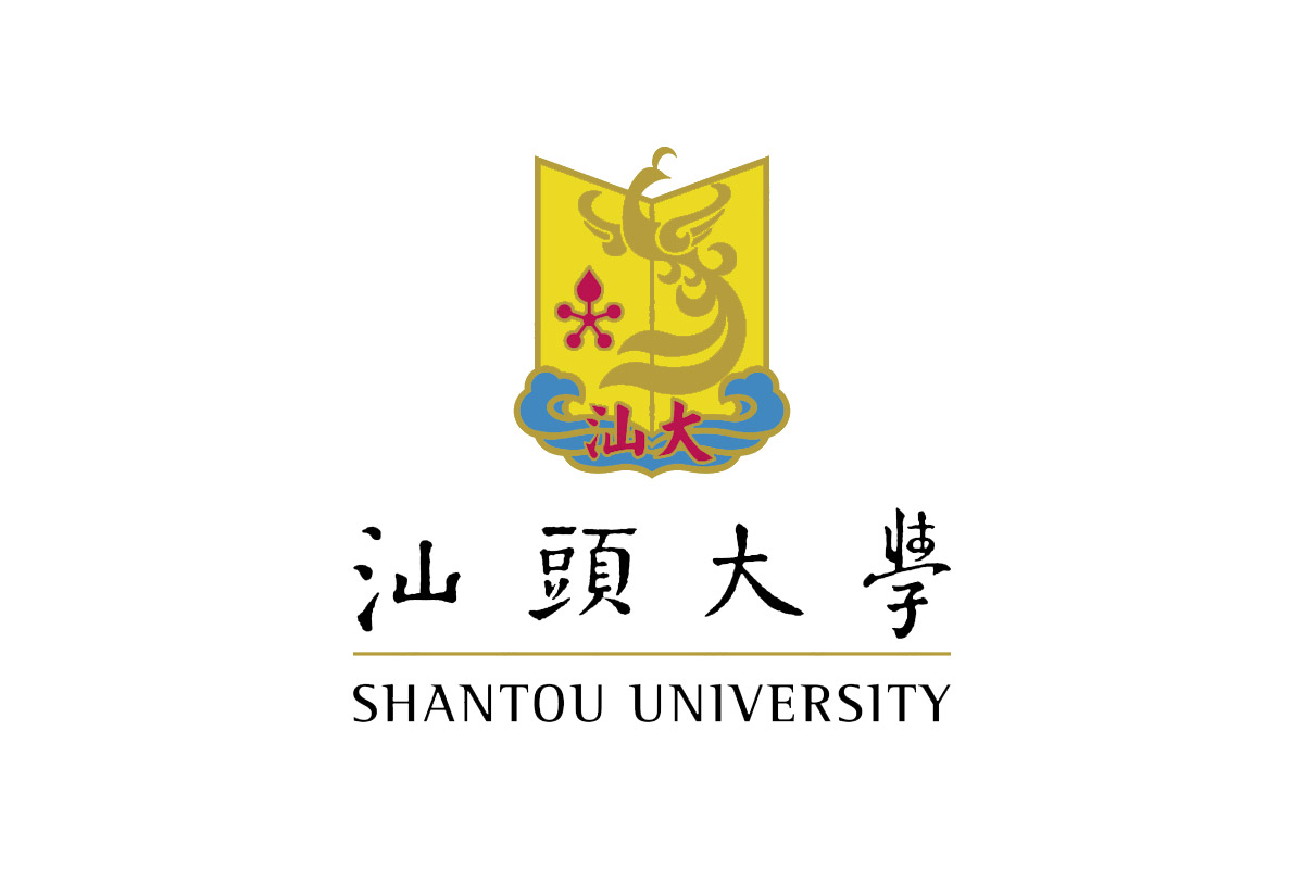 汕头大学