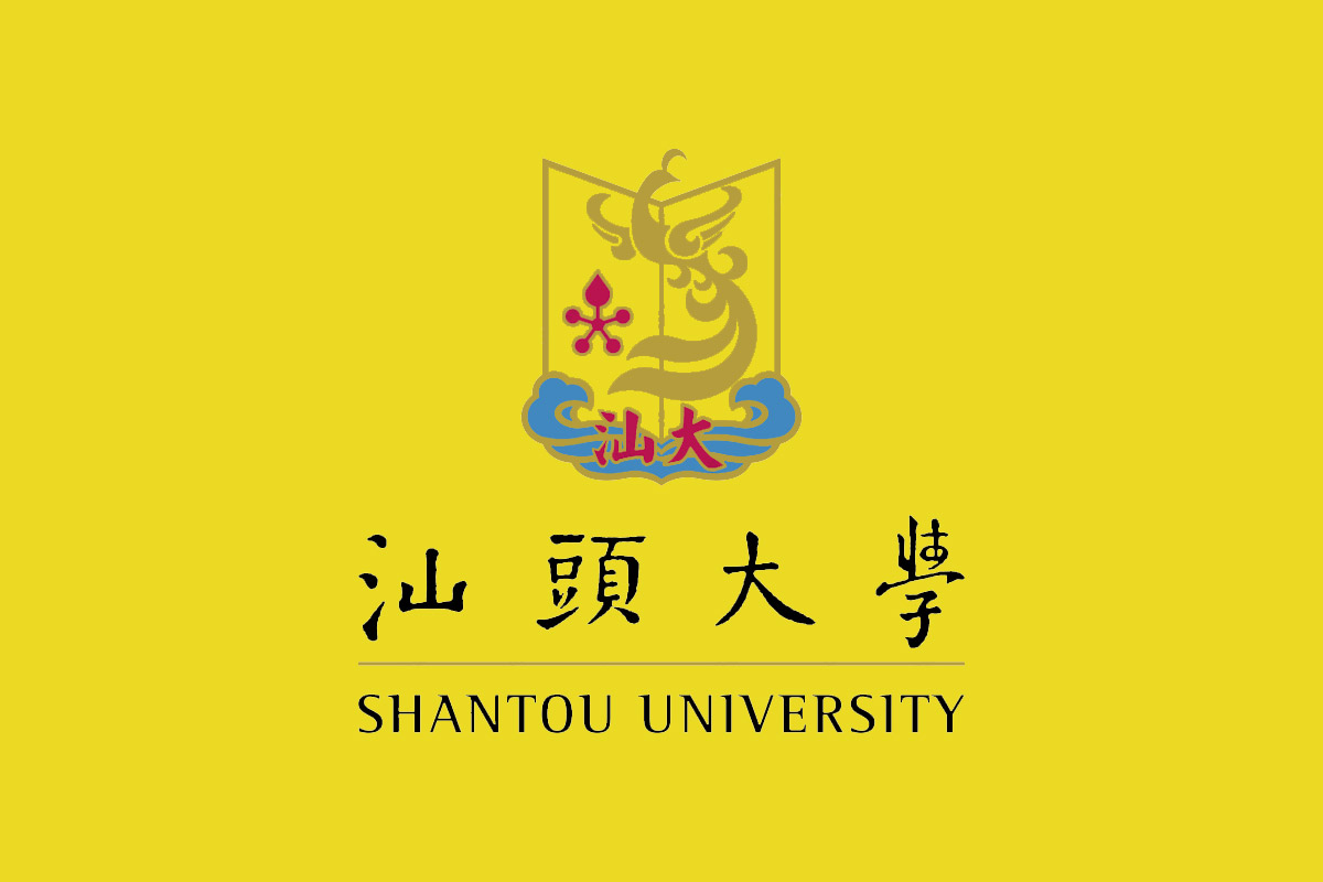 汕头大学标志logo图片