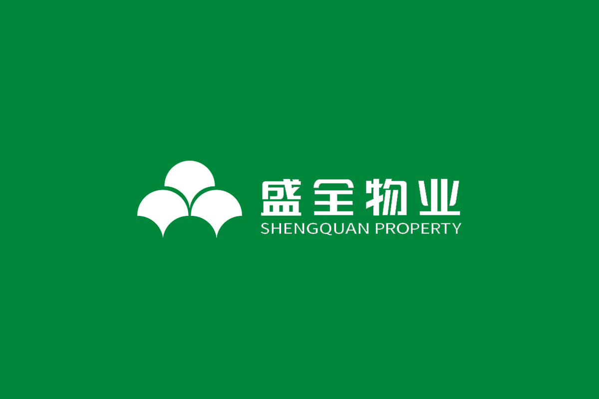 盛全物业logo图片