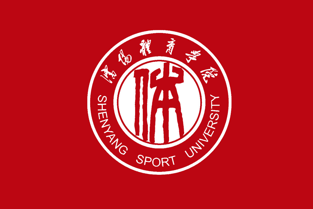沈阳体育学院标志logo图片