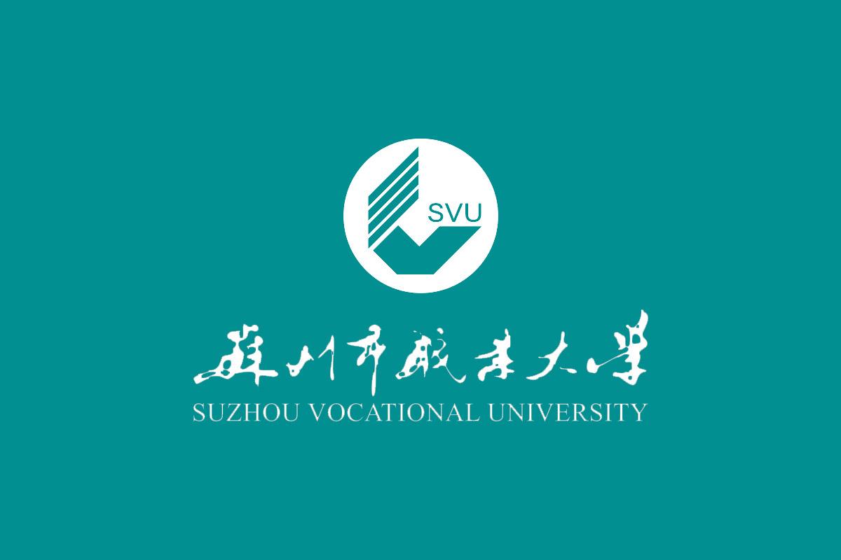 苏州市职业大学标志logo图片