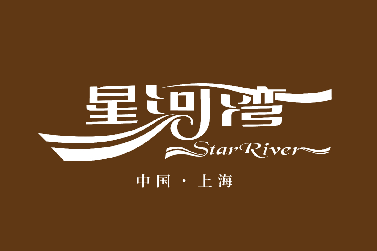 星河湾logo图片