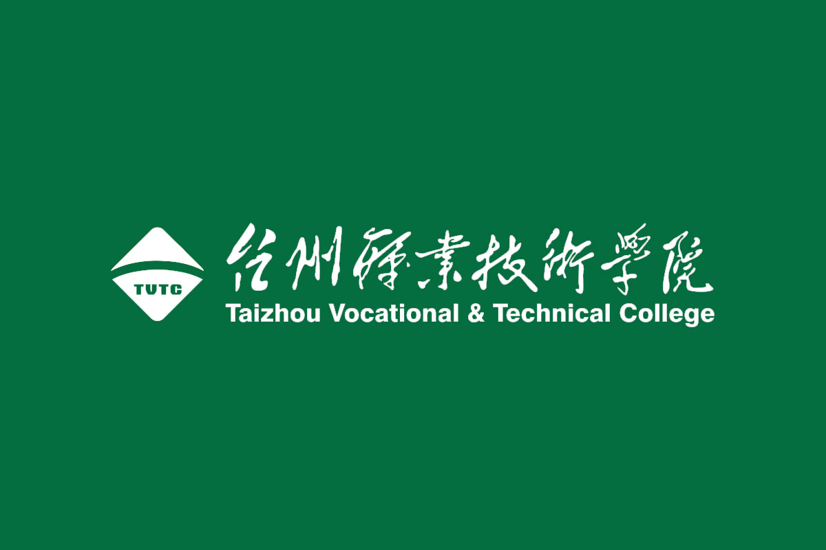 台州职业技术学院标志logo图片