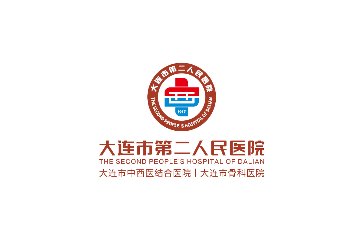 大连市第二人民医院logo图片