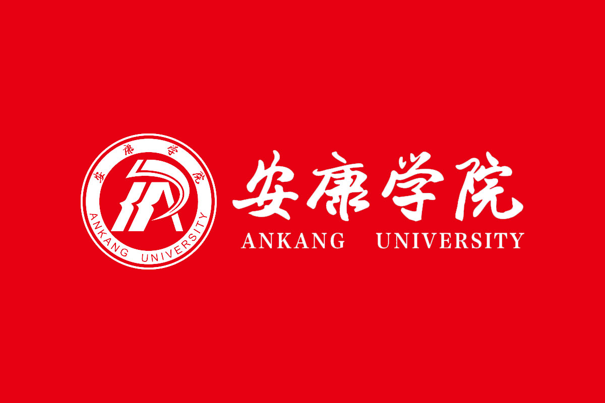 安康学院标志logo图片