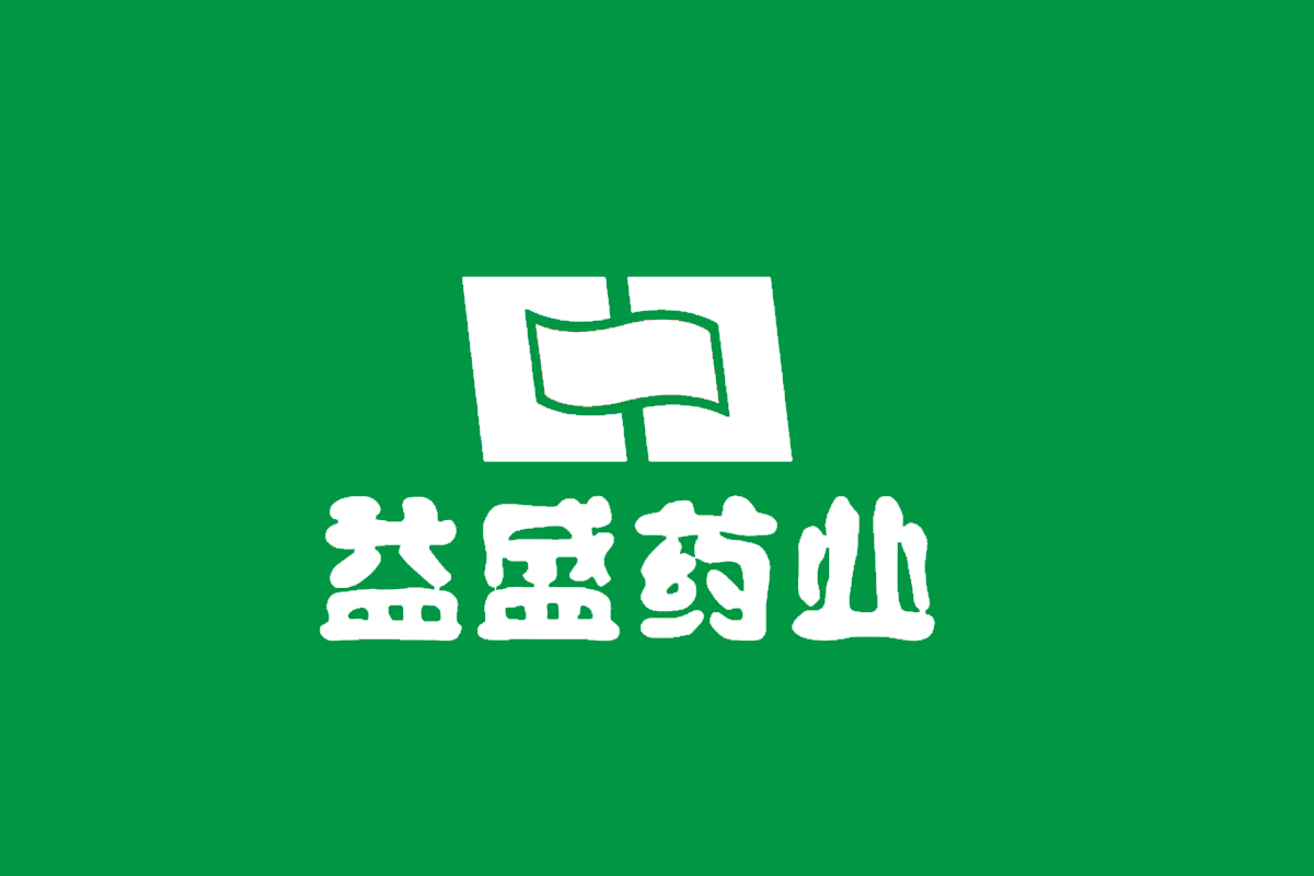 益盛药业logo图片